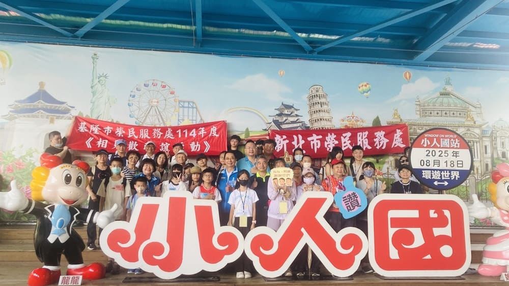 榮民學子相見歡－叮昇旅行社持續傳愛活動照(一)