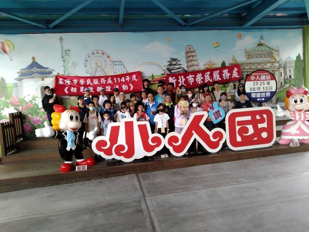 榮民學子相見歡－叮昇旅行社持續傳愛活動照(九)